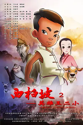 激情综合网五月激情