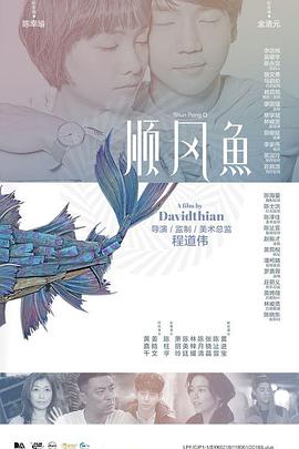 秘密爱