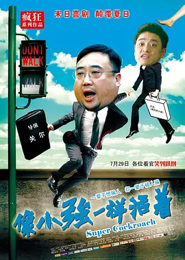 八七福利影院