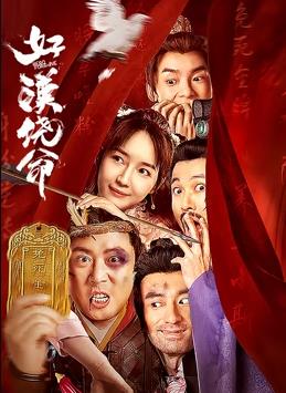 美女艹逼视频