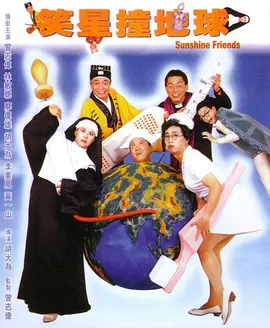 活泼的旅社黑凤梨