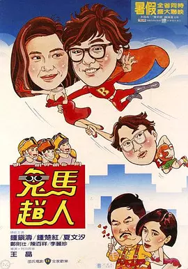 树林里的夫妻