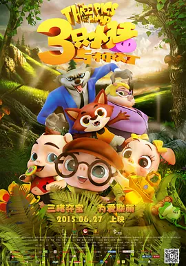 成人国产午夜在线视频
