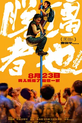 欧美性在线观看