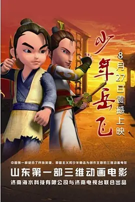 爱的潮湿