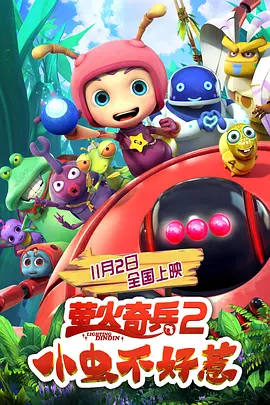 午夜色视频在线观看