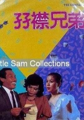 波多野结衣激情电影