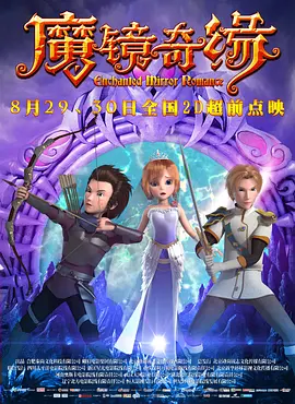 挺进领导美妇的雪臀