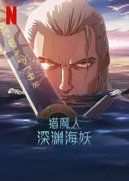 久久亚洲区