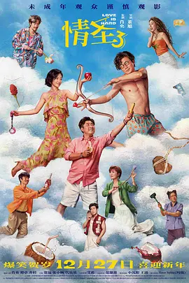 色综合久久中文
