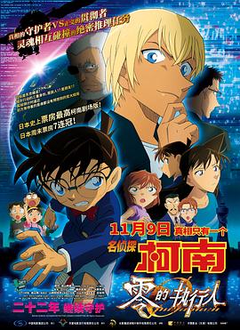 日本成人午夜