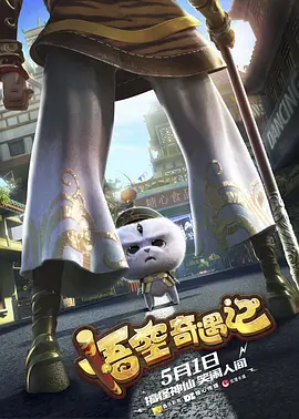 河北彩花步兵