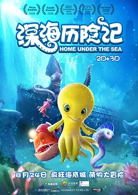 日韩中文字幕精品视频在线