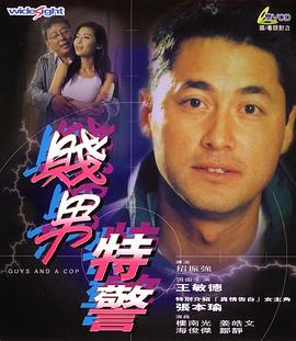 精品久久久久久国产偷窥