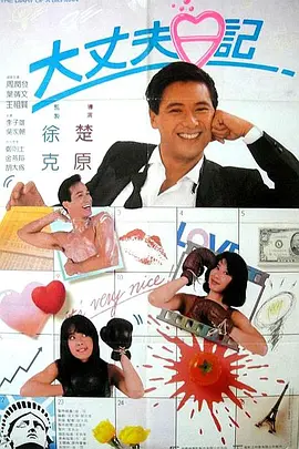 两个人免费高清在线观看www
