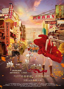 国产欧美日韩综合精品一区二区