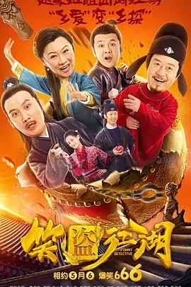 人与畜禽corporati