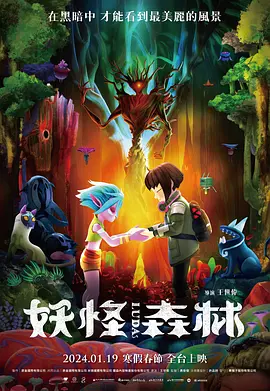 一个轻浮的故事