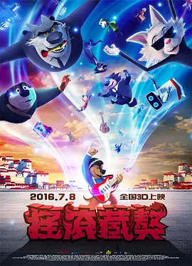 黑金激烈床戏大尺度视频