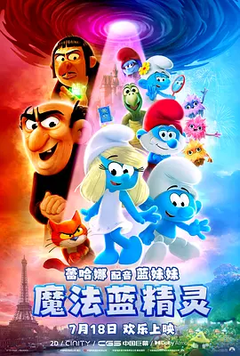 瞒着丈夫偷偷地去约会