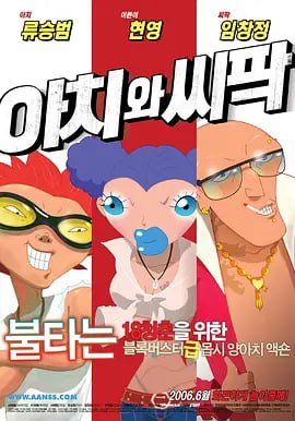 五月天天爱
