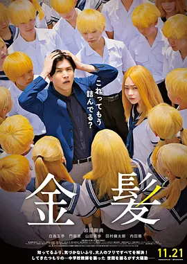 姐妹俩偷看