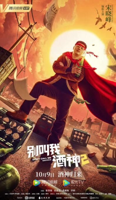 热门工作：导演剪辑