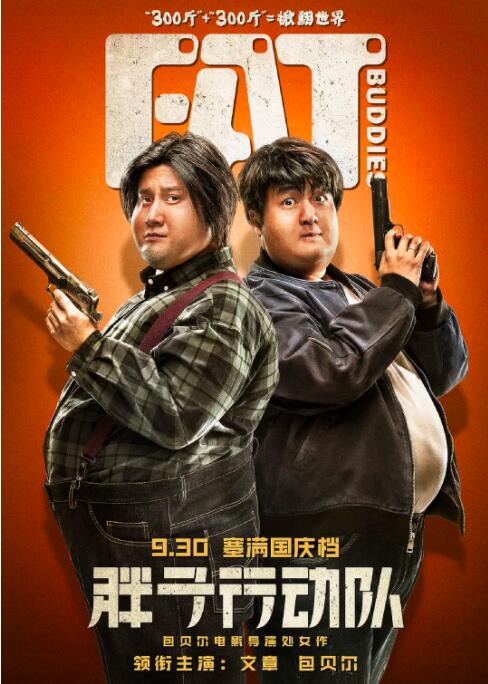 激情深爱