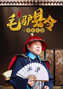 悦目13定制的微博视频