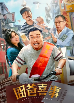 伊人久久大香线蕉综合高清