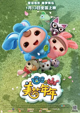 第四色奇米影视