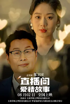 中国古代神话人物