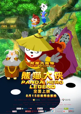 精品国产一区二区三区免费