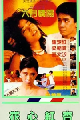日本一区二三区