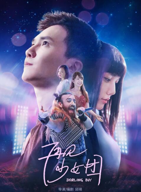 妹妹2(2019年)