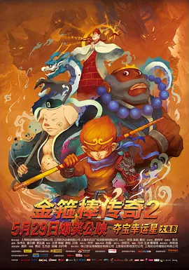 中文字幕高清