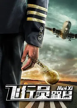 成人高清免费