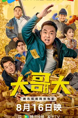 严雨霏张婉莹罗智莹