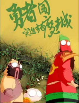 婷丁四月