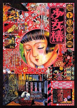 公交np高肉双腿打开小婷