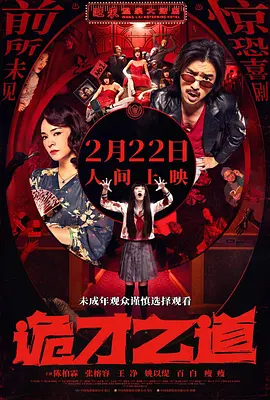 五月婷婷亚洲综合