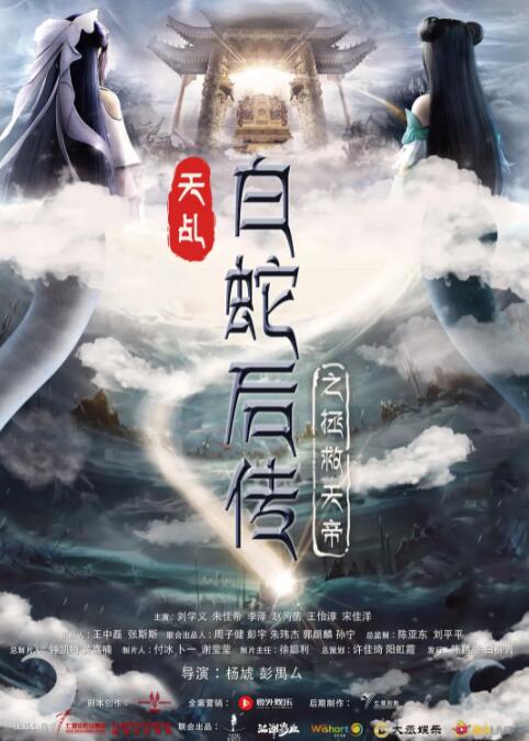 嗯啊～好胀女尊丞相hh