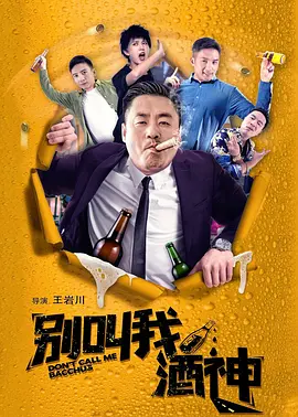 我的好妈妈