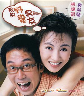 醉酒寄宿家2