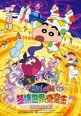 波多野结衣三区