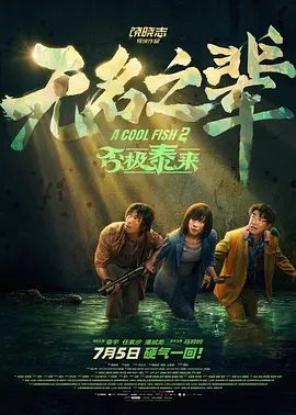 高清一区二区三区