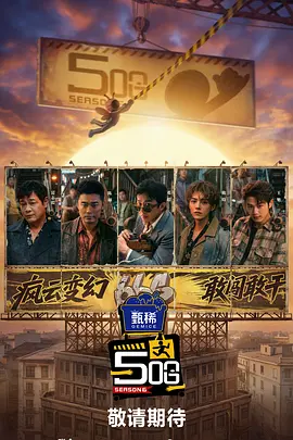 错乱的关系