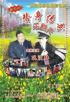 日韩精品亚洲人成在线观看