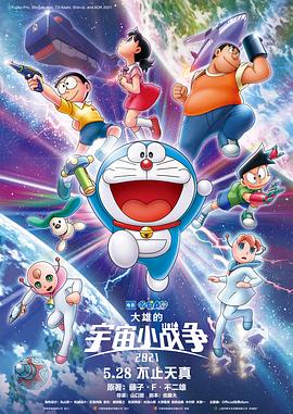 怡红院男人天堂