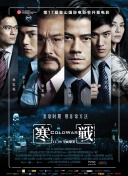 爱啪网站